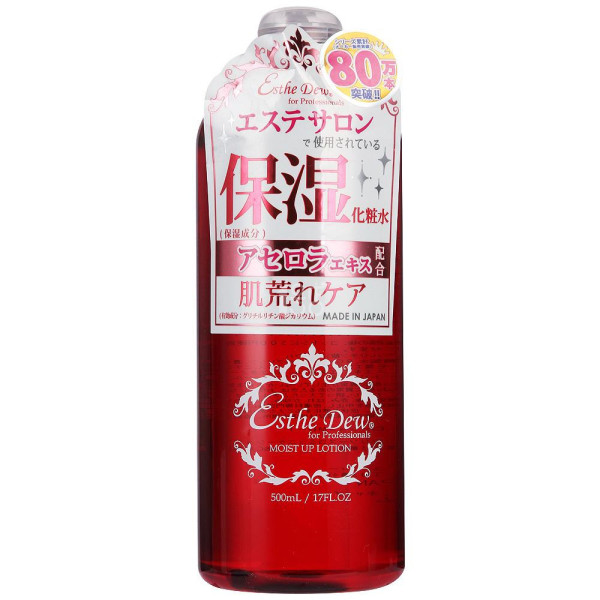 日本cosme口碑最好的护肤品,cosme喷雾型化妆水排行榜