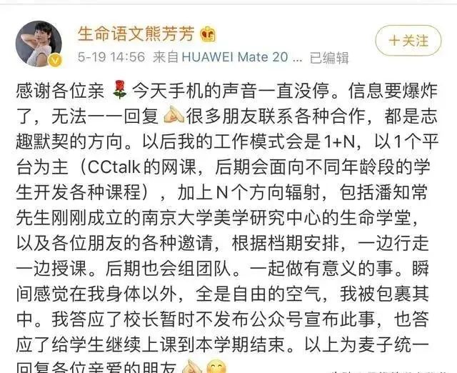 45岁女教师的心酸辞职信,最牛的辞职信女教师