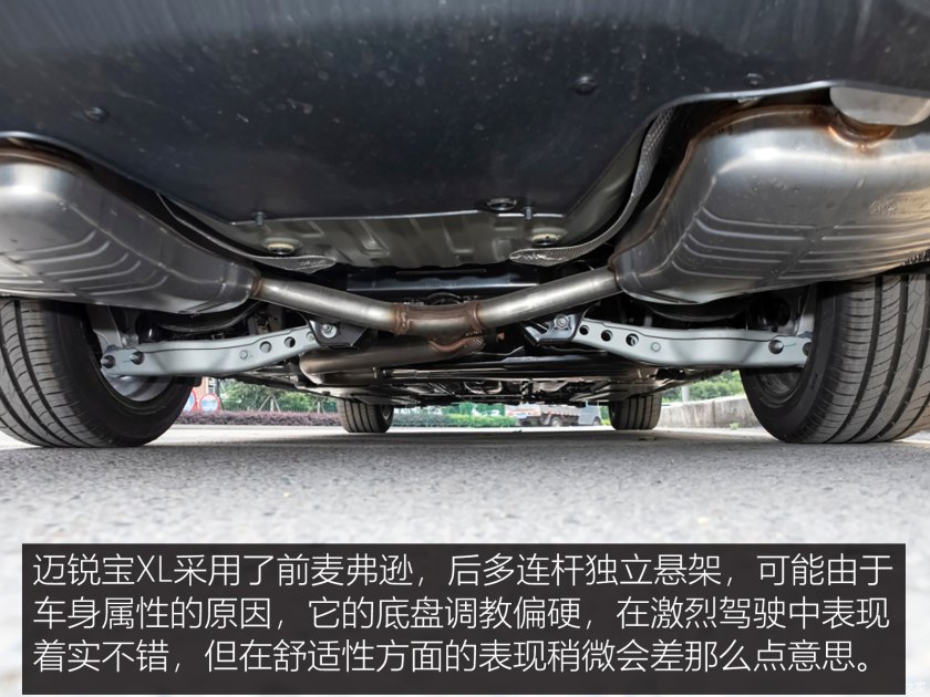 迈锐宝xl2020款二手车价格,二手车迈锐宝xl2.0t