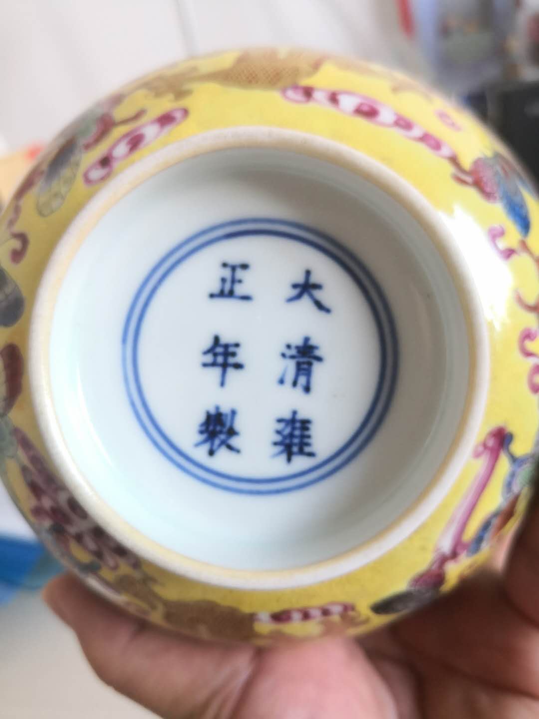 精品推荐—官窑珐琅彩碗