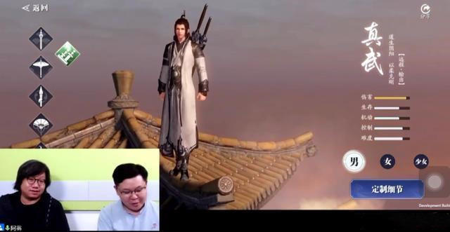 天刀演武场,天刀手游策划面对面