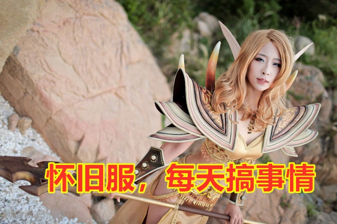 魔兽世界怀旧服硬核自强满级奖励,魔兽世界怀旧服dps达到40%