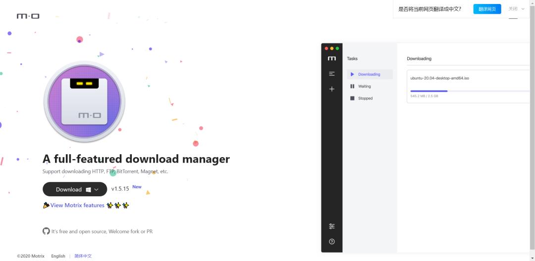 一款全能的下载工具,下载软件附带工具