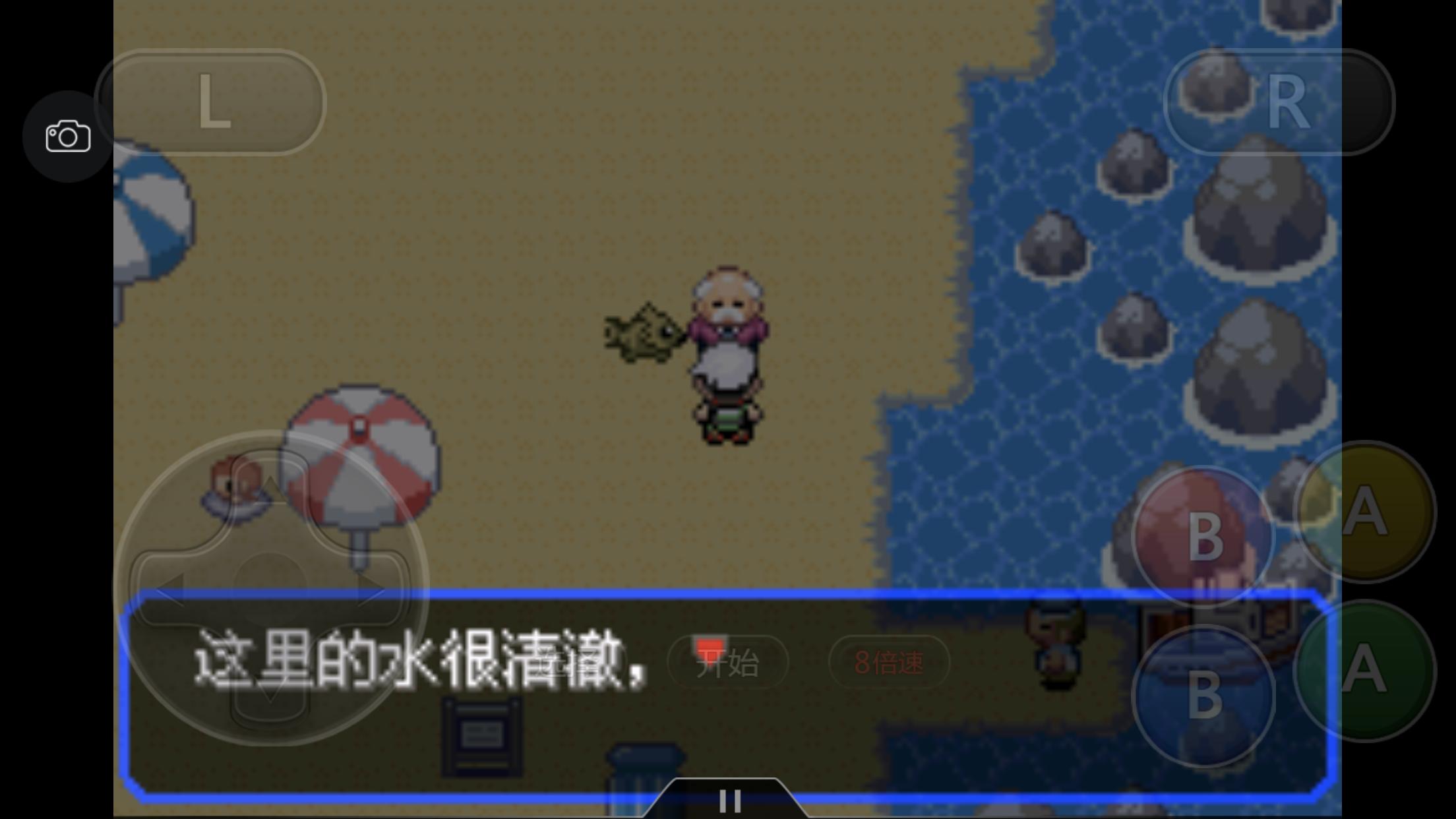 口袋妖怪之究极绿宝石四解说,口袋妖怪之究极绿宝石攻略三周目