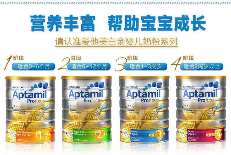 奶粉品牌那么多怎么选择才好,关于奶粉你都知道哪些呢