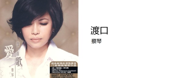 乔布斯真力音响,乔布斯在用的音响