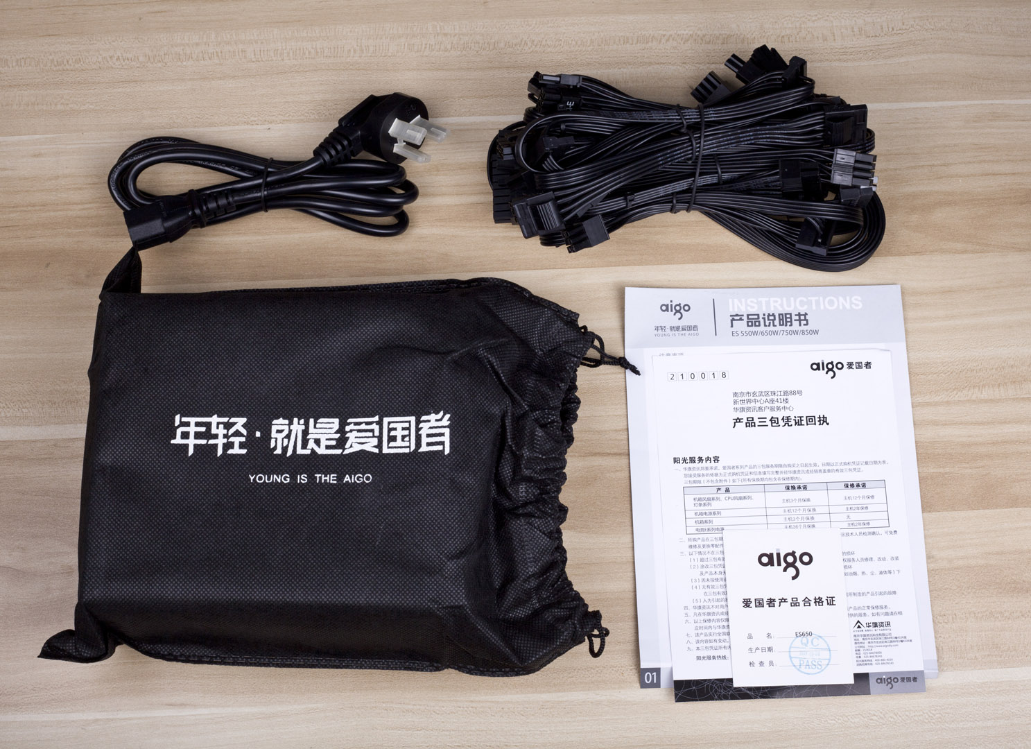 爱国者EP650白牌电源测评,爱国者es650电源轻松驾驭主流平台