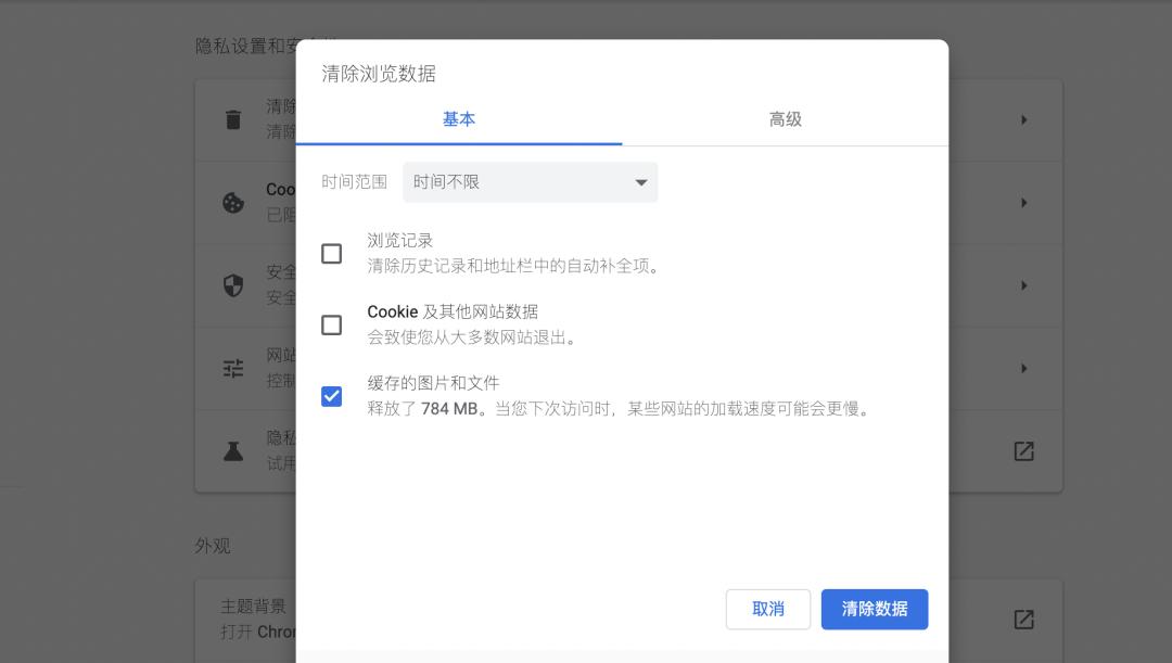 mac清理的文件可以恢复吗,mac清理缓存后崩溃
