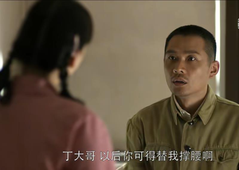 父母爱情安杰损老丁有女人缘,父母爱情安杰被宠