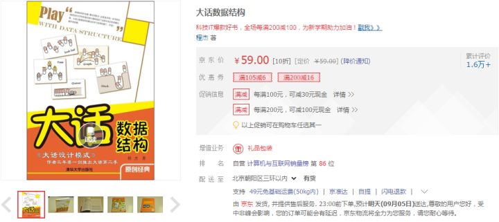 嵌入式linux学习推荐什么书,linux经典书籍