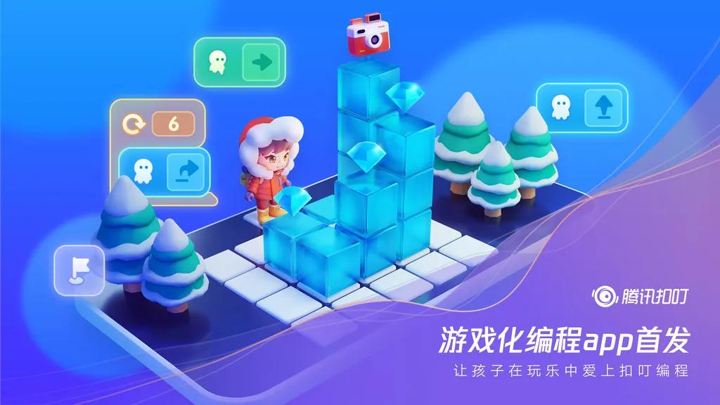 60余款产品齐上阵，2021腾讯游戏年度发布会大盘点