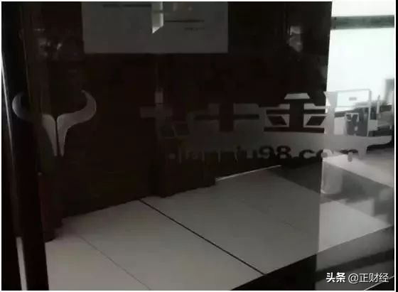 又爆新雷！？点牛金融立案牵连“背景挂靠费？？”