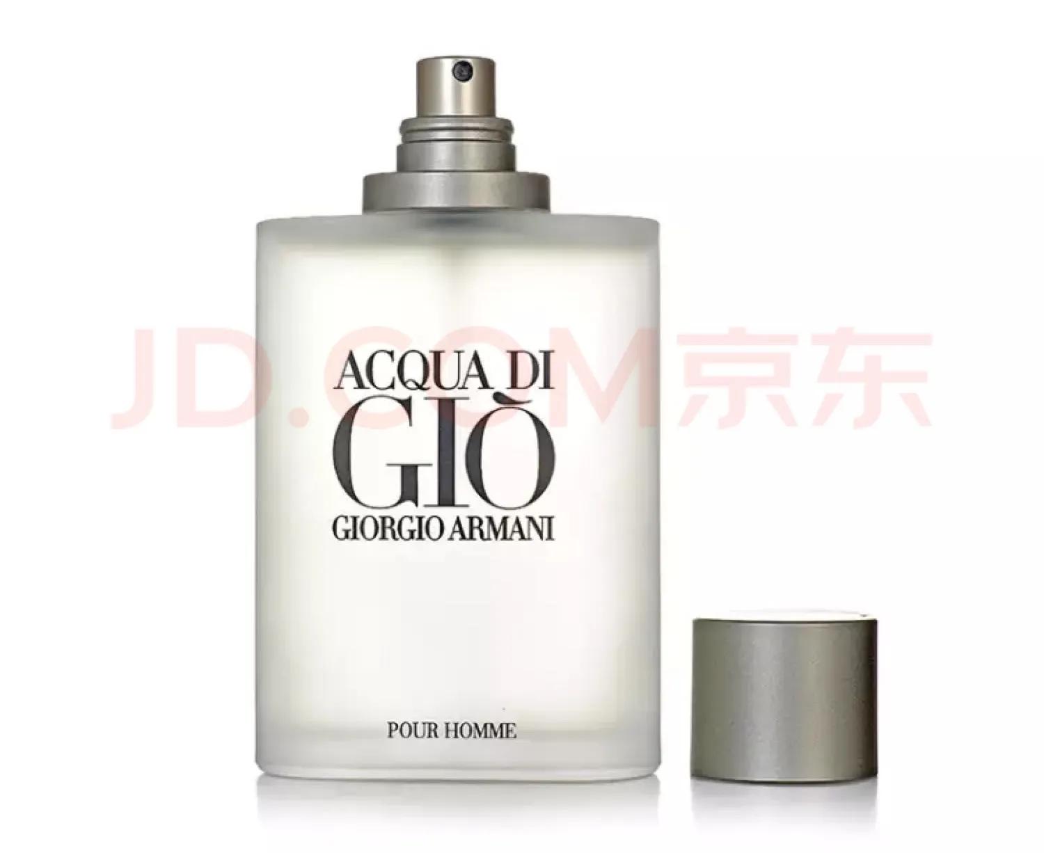 最流行的男士香水推荐,acquadiparma香水男士