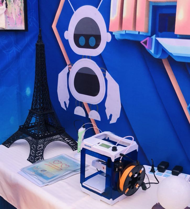 “畅想科技·倡响科技”