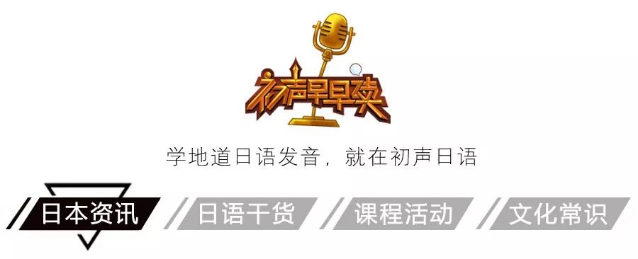 大阪冬季攻略,普通人不知道的日本的冷知识