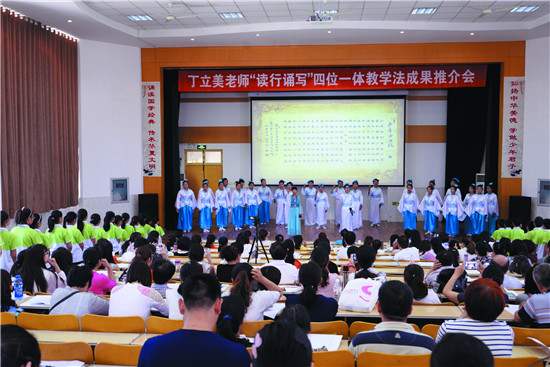 向着阳光自信生长！寿光市圣城中学以“三圣文化”引领学校发展纪实