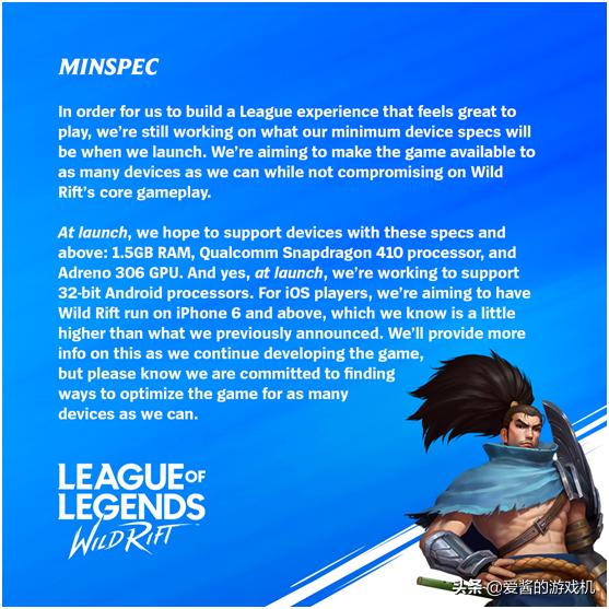 英雄联盟手游3.5版本装备解读,英雄联盟手游测试时间和手机配置