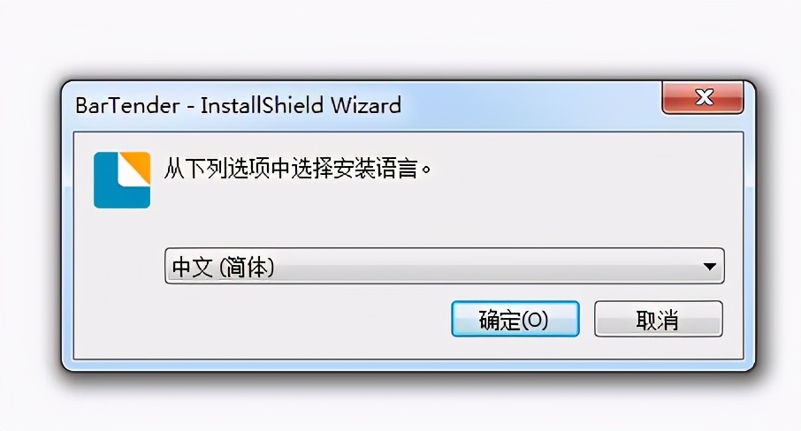 吊牌标签贴纸如何设置,服装吊牌标签纸打印模板设置