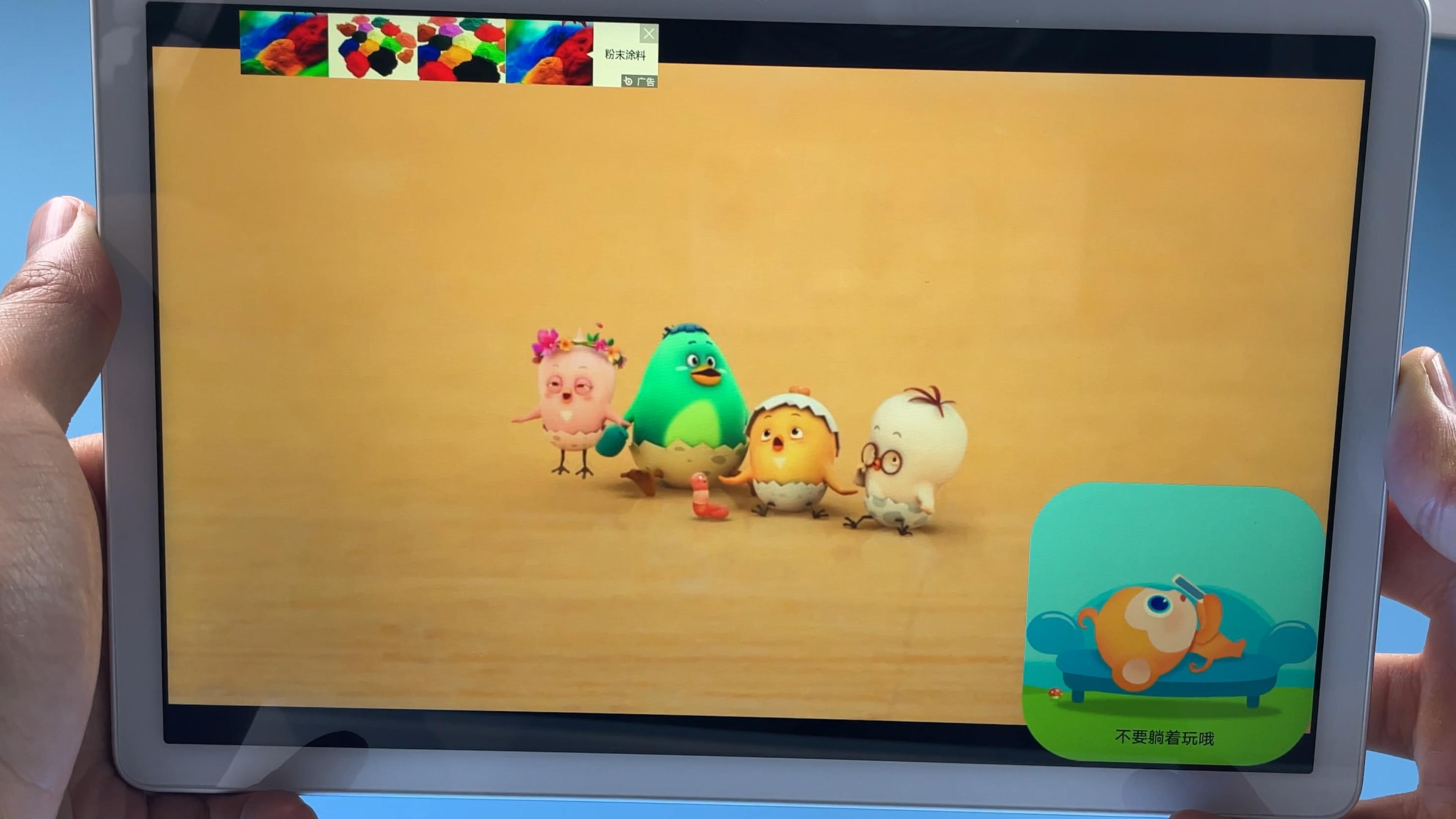 荣耀平板7代现在还值得入手吗,荣耀平板7性能介绍