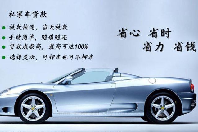 贷款买车款好贷吗,贷款买车选好牌了还能换牌吗