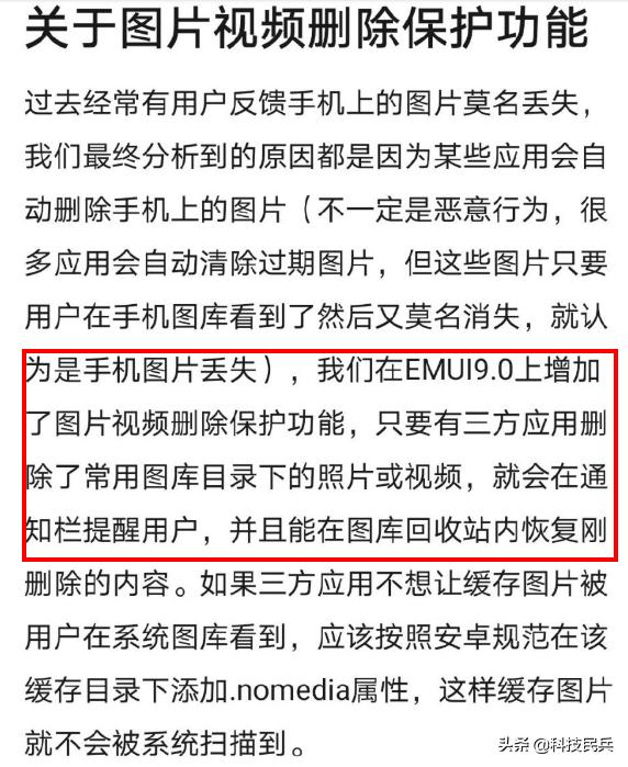 腾讯摊上大事了,腾讯出事了