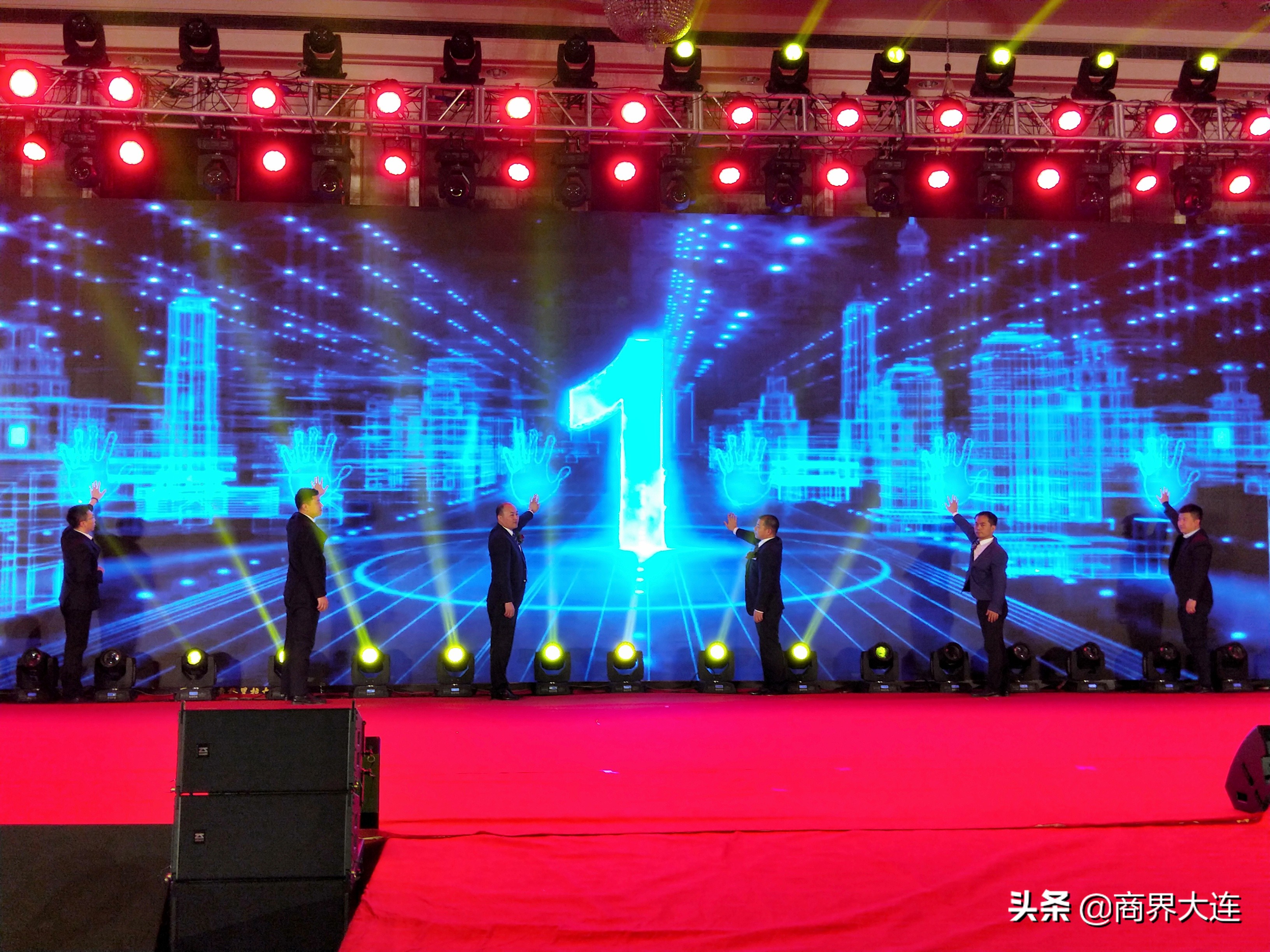 大连创发会创新分会,大连市创发会