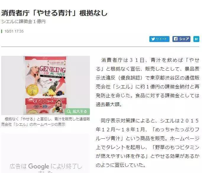 青汁大麦若叶真的可以减肥吗,大麦若叶青汁减肥靠谱吗