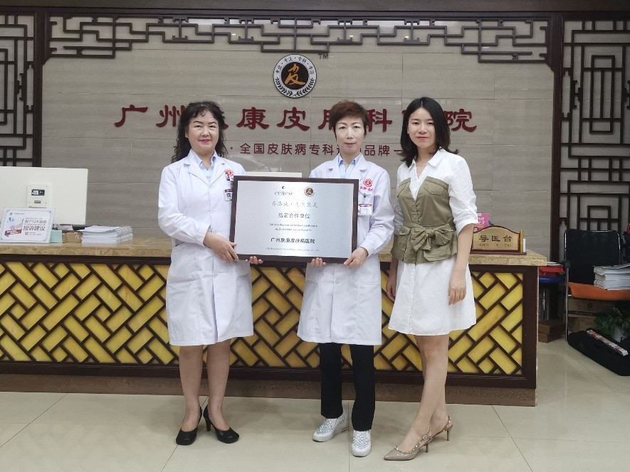 关爱口罩肌丨乔洛施携手广州肤康，举办无敏爱心公益活动