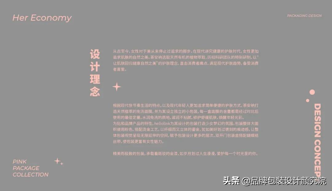 hellolink品牌包装,hellolink转换盒子