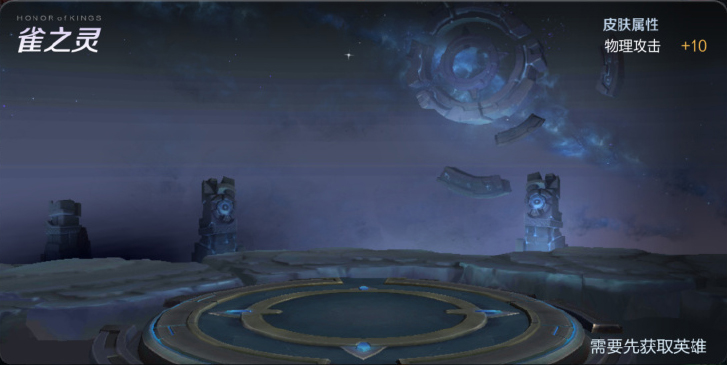 王者荣耀四周年新皮肤英雄介绍,王者荣耀下个赛季的新皮肤有几款