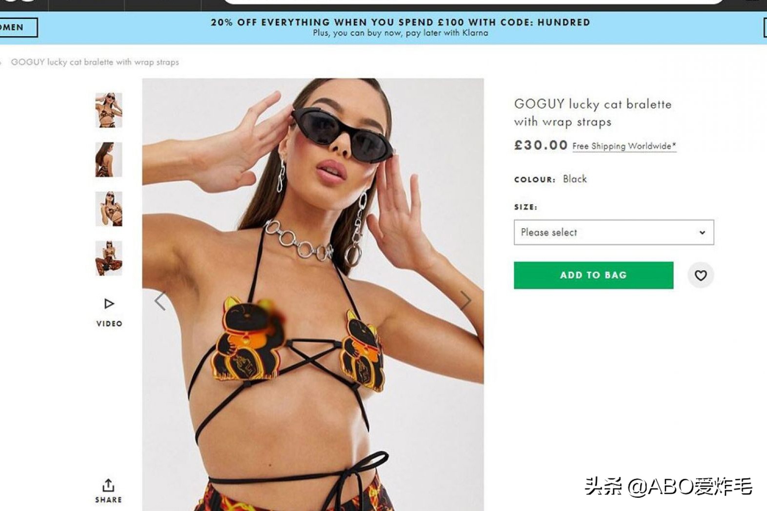 网络大v发表不正当言论,招财猫胸罩