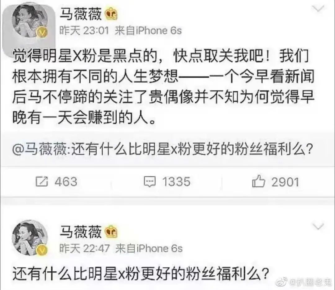 吴亦凡被捕后，力挺睡粉福利论的作家道歉了，恶臭言行是有多厌女