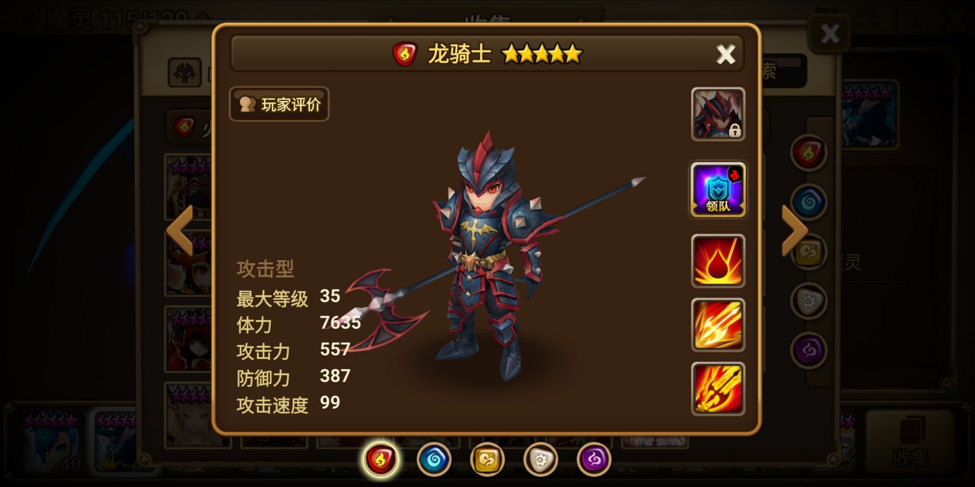 魔灵召唤游戏,不要钱的游戏有几个