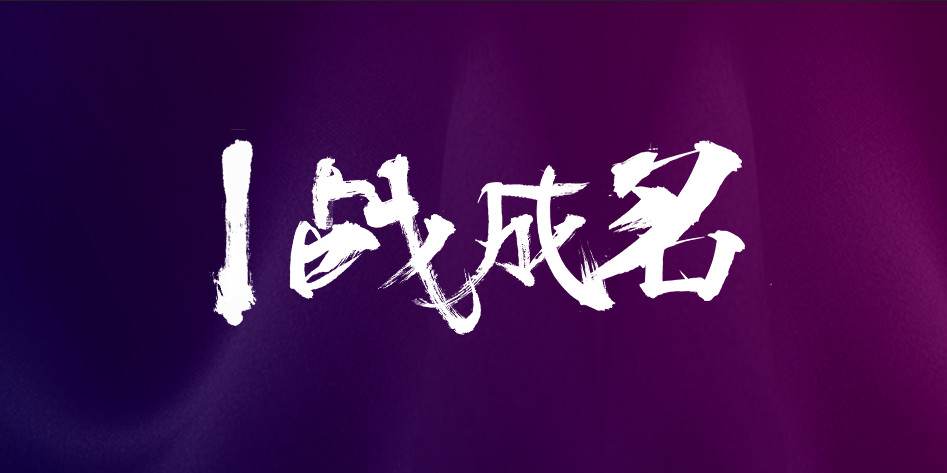 ps海报教程步骤完整版常用的,简单ps海报教程步骤完整版