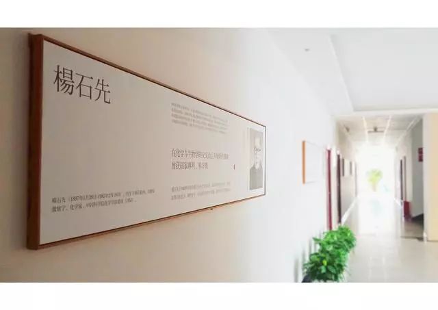 认真做教育用心育人才,专心做教育