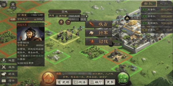 游戏工作室三国志战略版搬砖项目,三国志战略版小氪金开局最新攻略