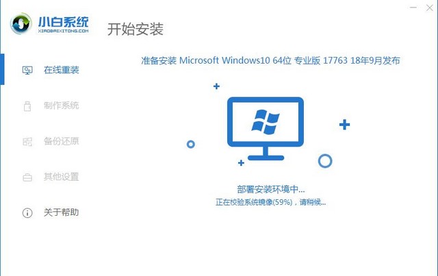 win10专业版安装教程官网,win10专业版安装软件错误