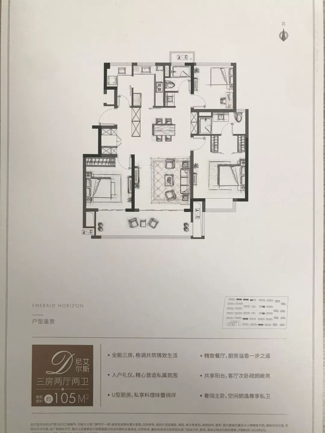 万科翡翠公园99万起首付30万起,万科翡翠公园2期最新售价