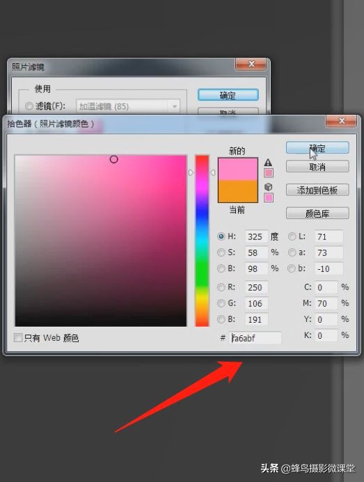 仙女粉修图,怎么修出来少女感