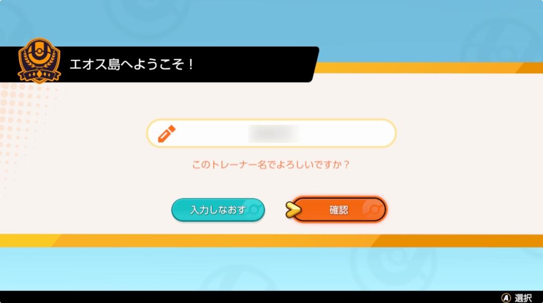 如何抢先体验宝可梦大集结,宝可梦大集结内存大吗