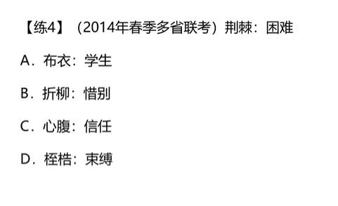 类比推理的五个关系,类比推理的常识积累