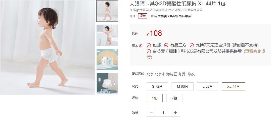 宝宝红屁股哭闹怎么办,宝宝屁股忽然很红一直哭闹怎么办