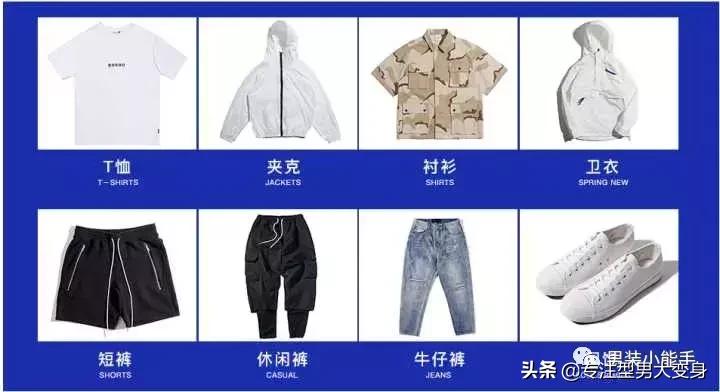 推荐几个好的日系男装店,日本最出名的男装品牌鞋