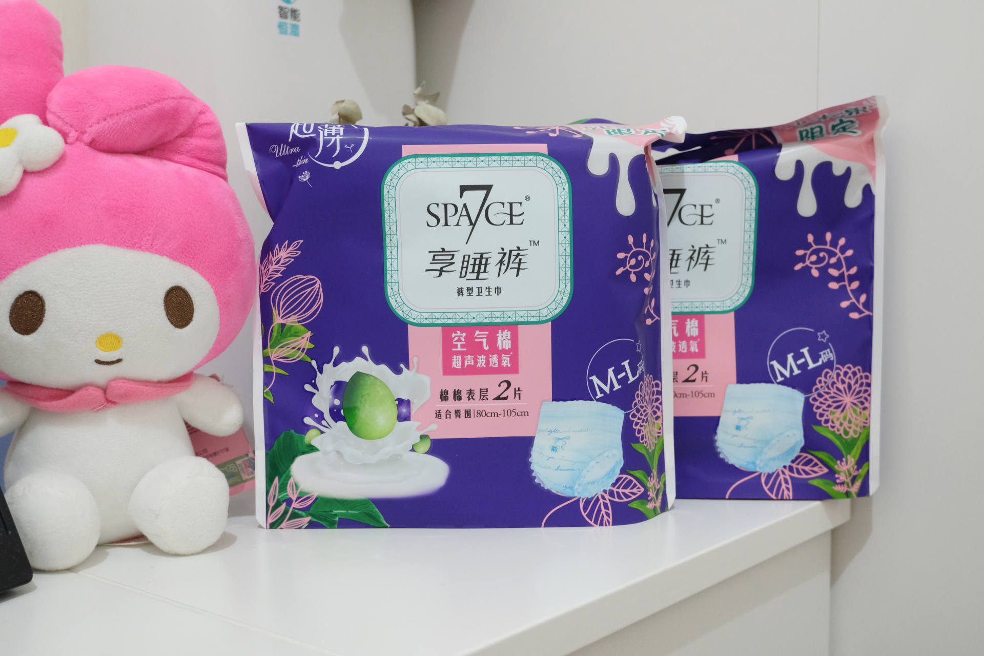 经期护理推荐,女生经期好用物推荐