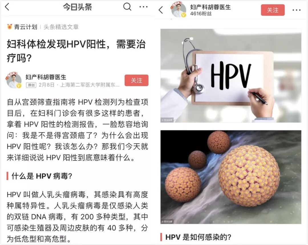 比买买买更重要的，是这10条女性健康秘笈|青云计划精选