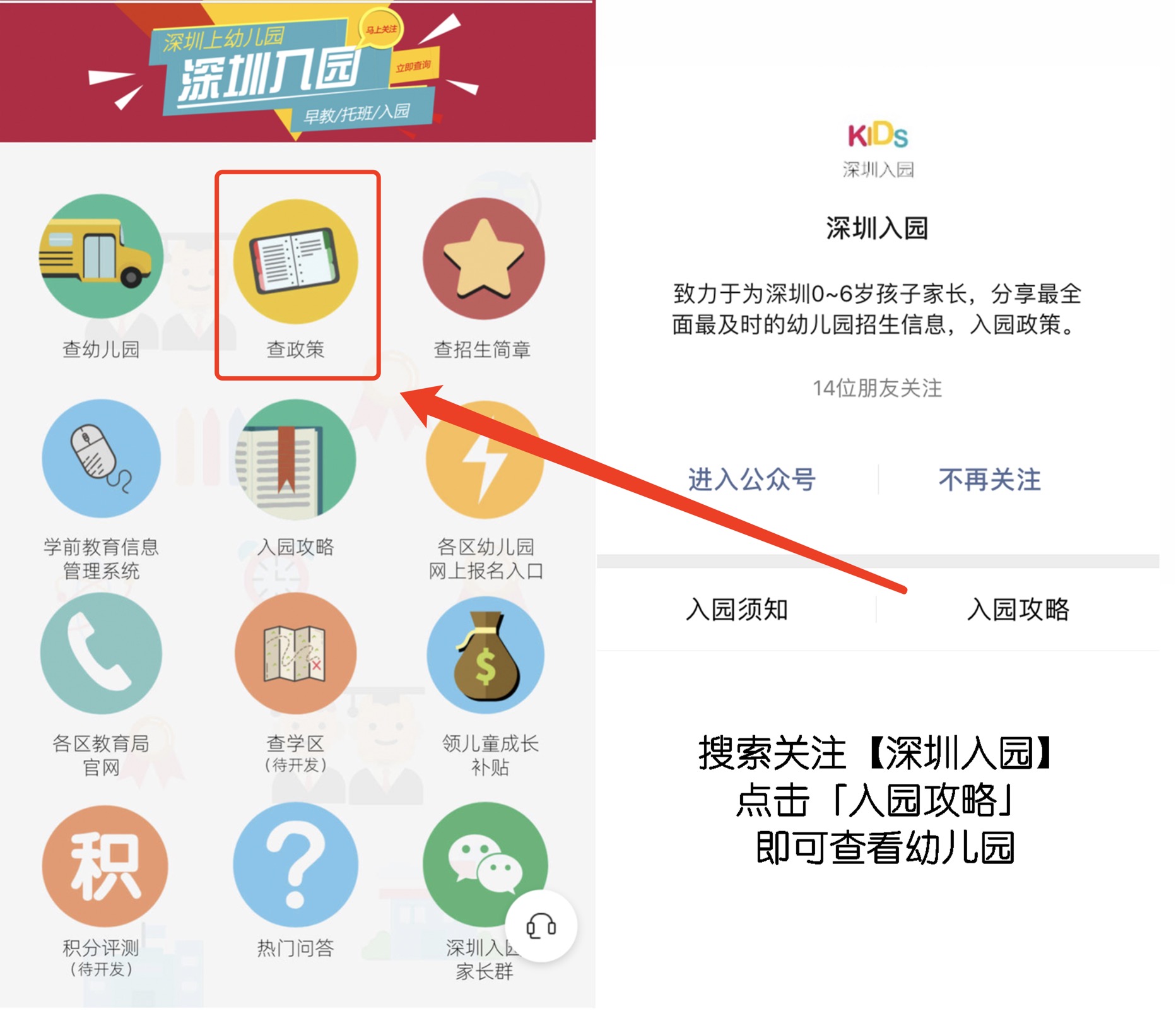 教育局点名！这4所不合格！深圳龙华民办幼儿园最新年检结果出炉