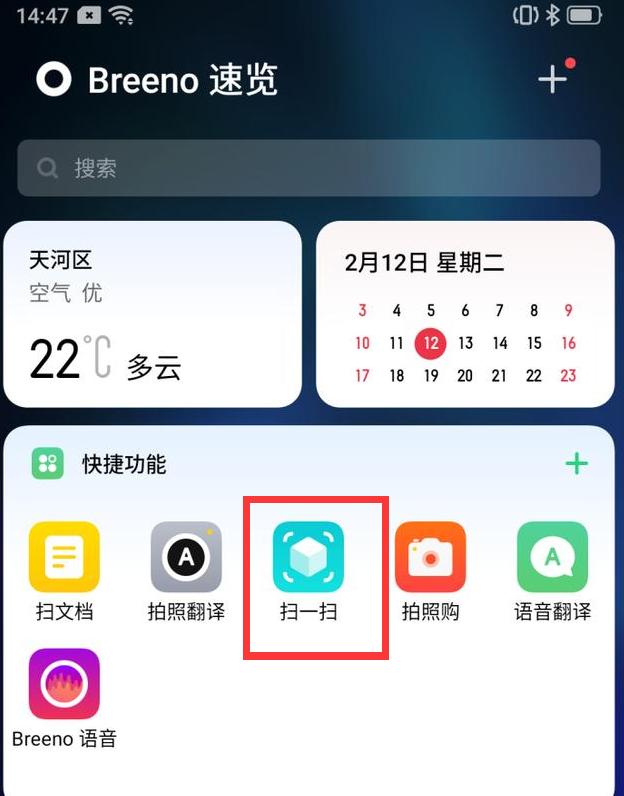 colorosoppor17,oppo情人节免费送手机壳