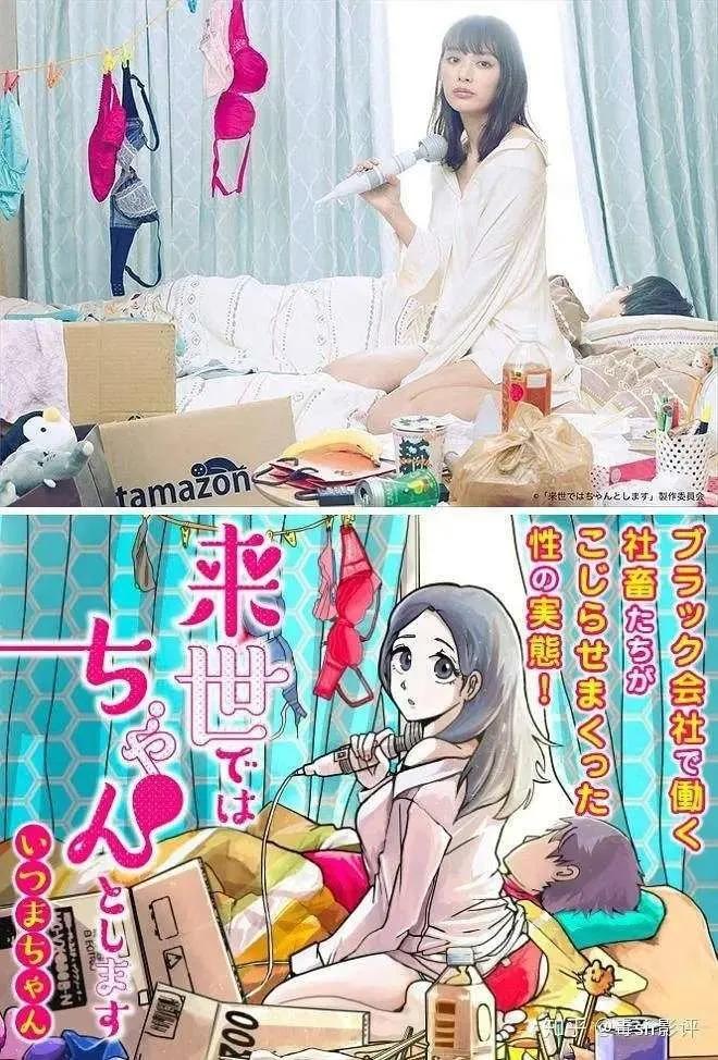 她有五个P友，却还得不到满足