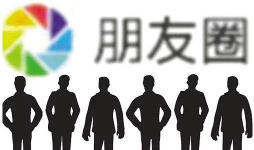 微商大迁徙，他们下一个平台会是谁？