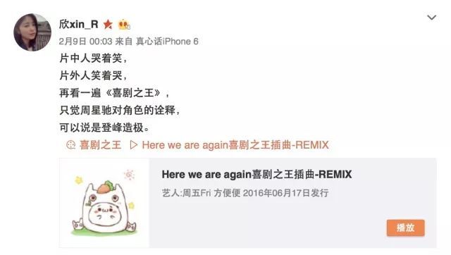 一部周星驰励志电影,星爷的电影就是满满的经典